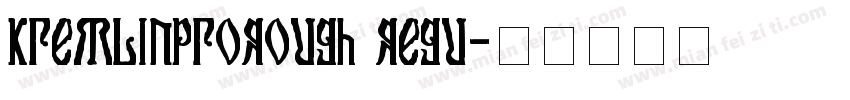 KremlinProRough Regu字体转换